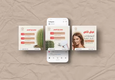 تصميم بوستات سوشال ميديا