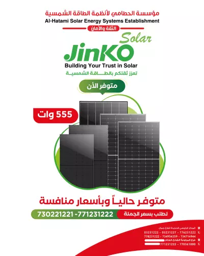 تصميم منشورات احترافية لمواقع التواصل الاجتماعي