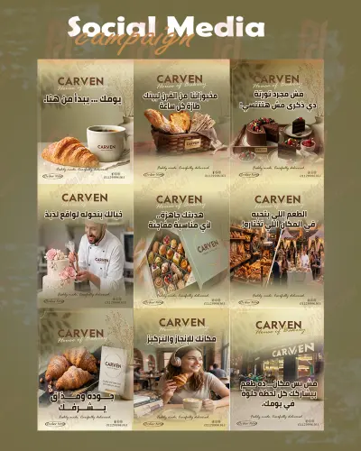 "Social madia campaign " Bakery
