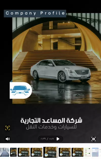 الرياض غرناطة