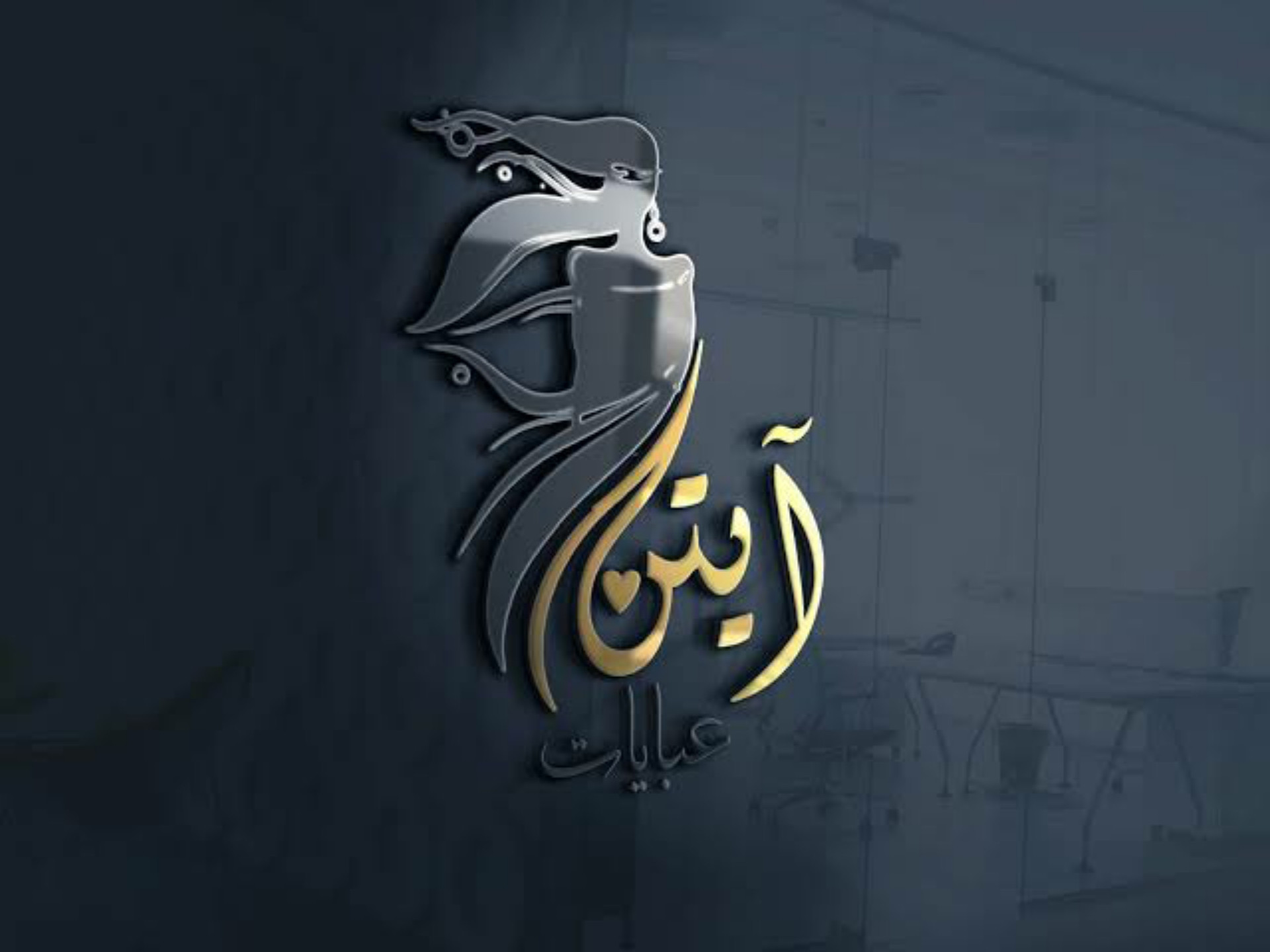 تصميم شعارات إحترافيه ولافتات بخطوط عربيه لأي مجال