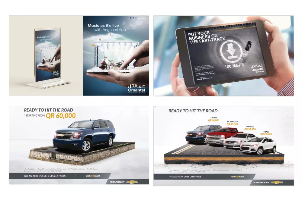 تصميم اعلان احترافي