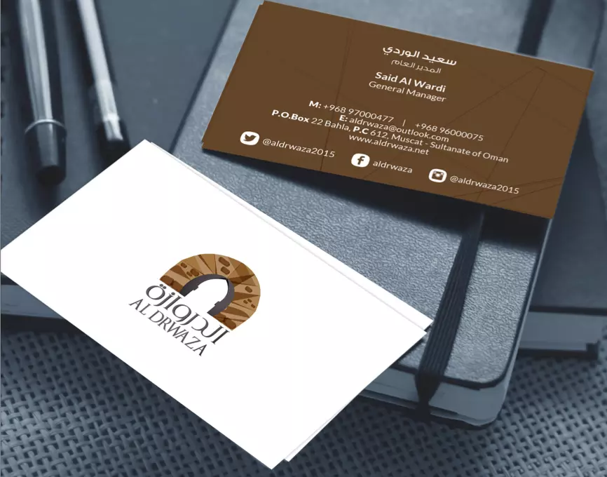 تصميم بطاقات العمل