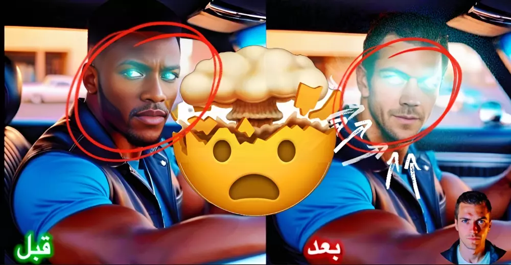 انشاء و تحرير الصور