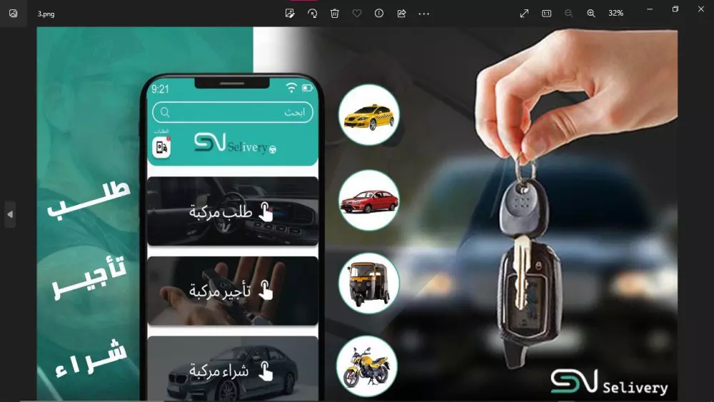 انشاء وتصميم تطبيقات الموبيل باستخدام بيئة العمل flutter
