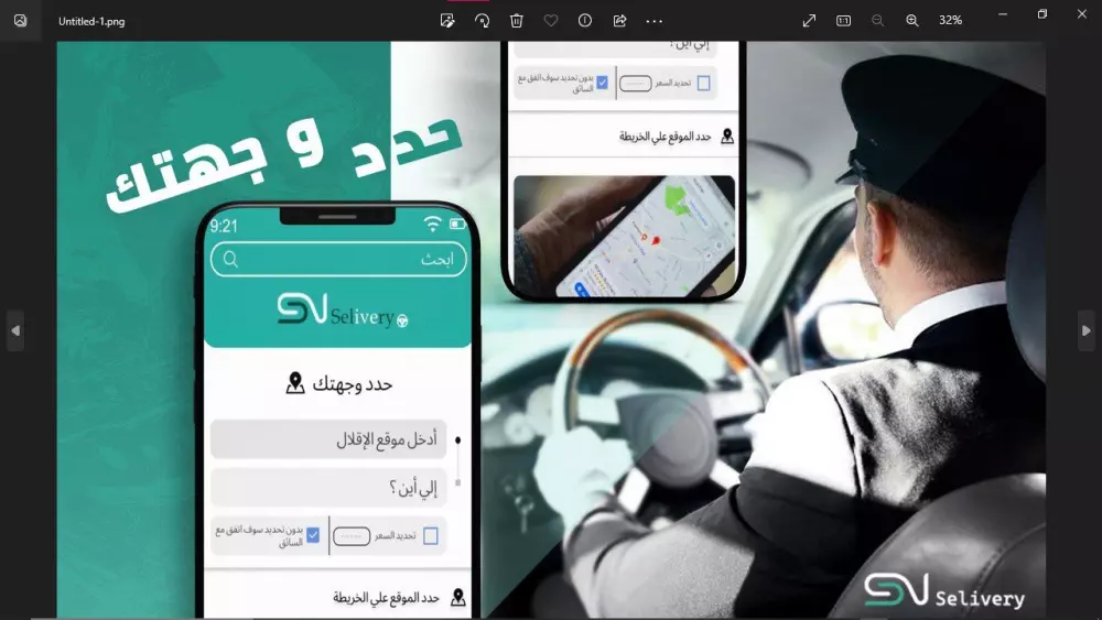 انشاء وتصميم تطبيقات الموبيل باستخدام بيئة العمل flutter