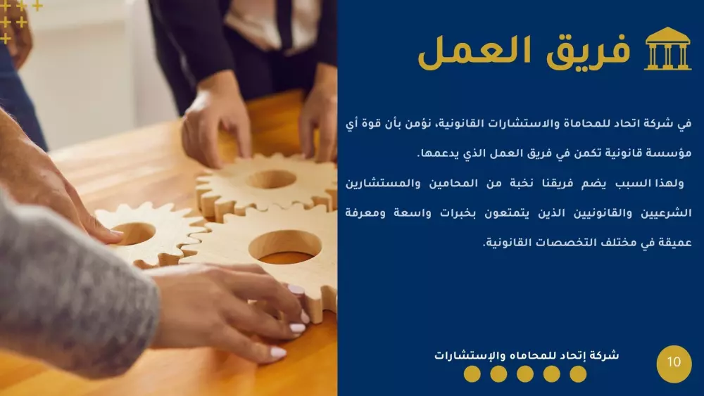 تصميم بروفايل احترافي يعكس هوية مؤسستك بدقة