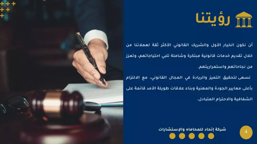 تصميم بروفايل احترافي يعكس هوية مؤسستك بدقة