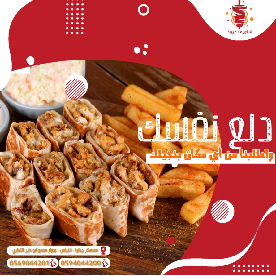 تصميم منشورات فيسبوك وانستغرام