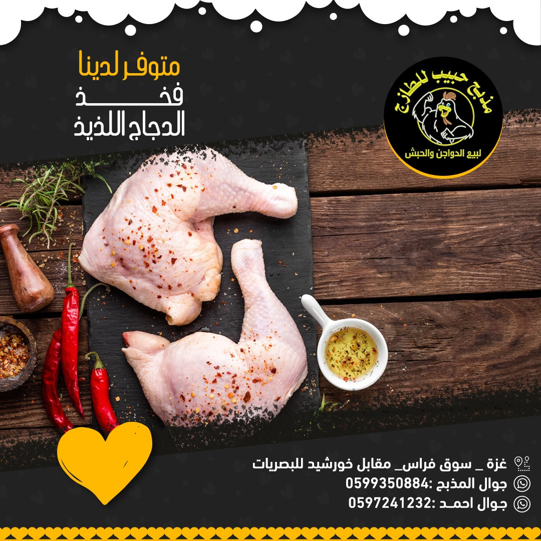 تصميم منشورات فيسبوك وانستغرام