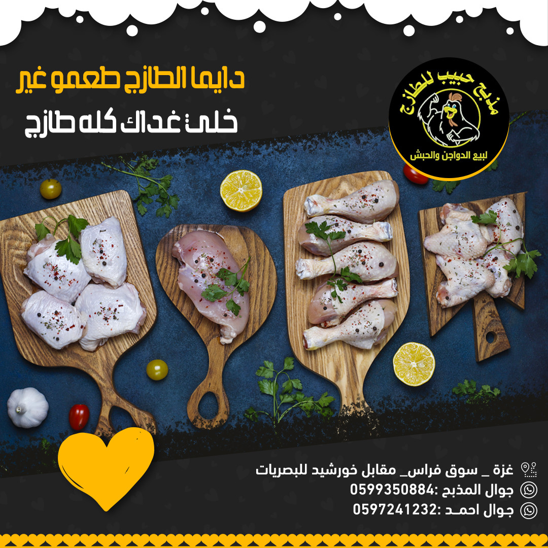 تصميم منشورات فيسبوك وانستغرام