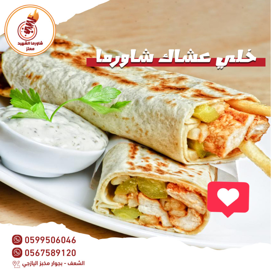 تصميم منشورات فيسبوك وانستغرام