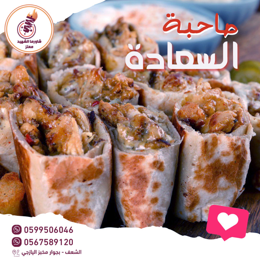 تصميم منشورات فيسبوك وانستغرام