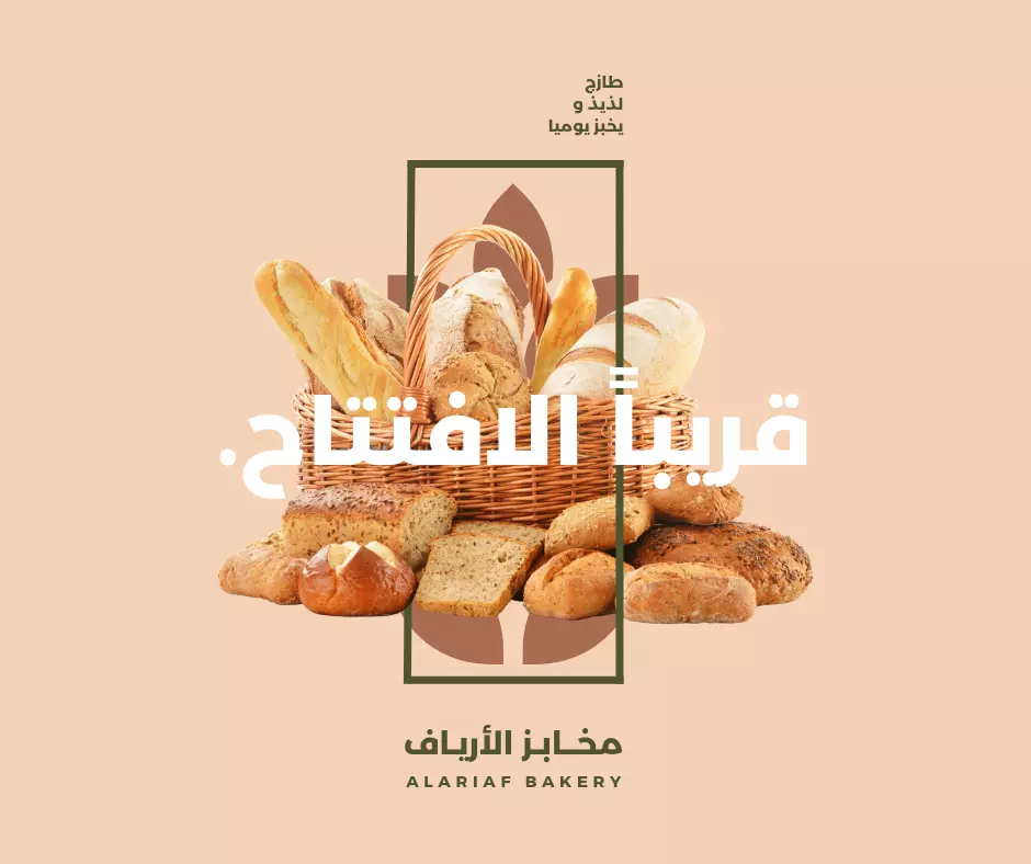 سأقوم بتصميم لوجو مميز