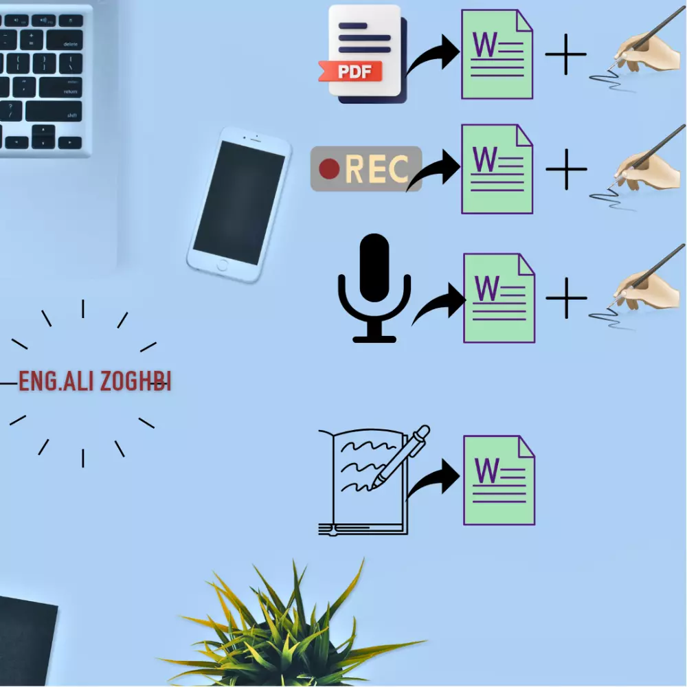 تفريغ صور و مقاطع صوتية و فيديوهات PDF الىWORD