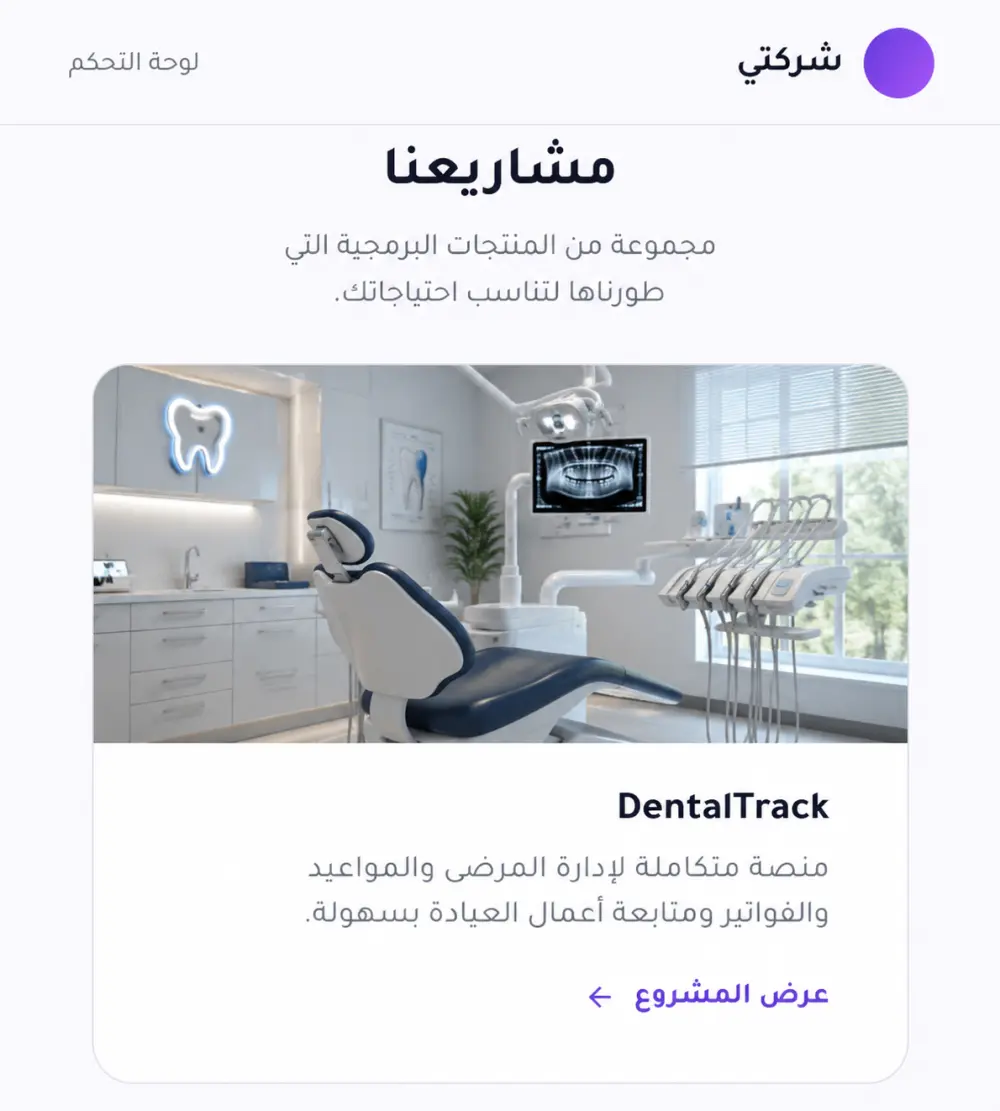 تصميم صفحات الهبوط
