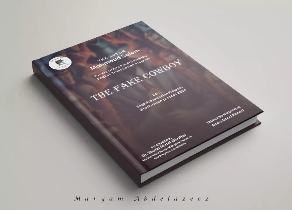 تصميم اغلفة كتب