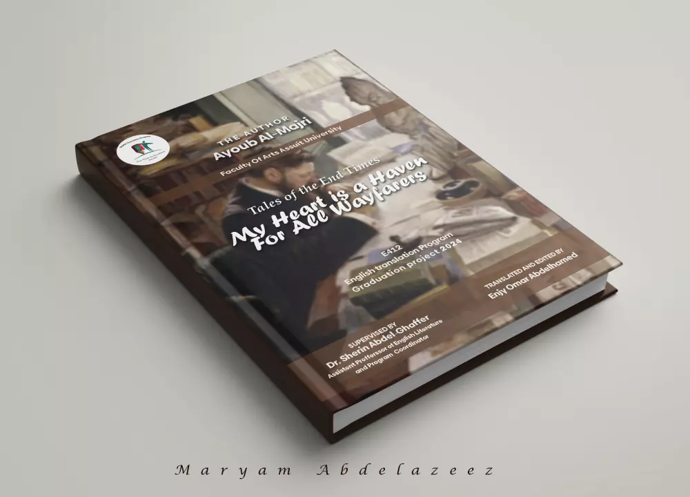 تصميم اغلفة كتب