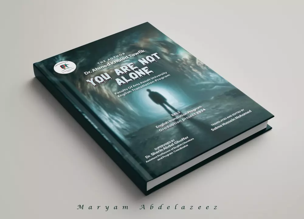 تصميم اغلفة كتب