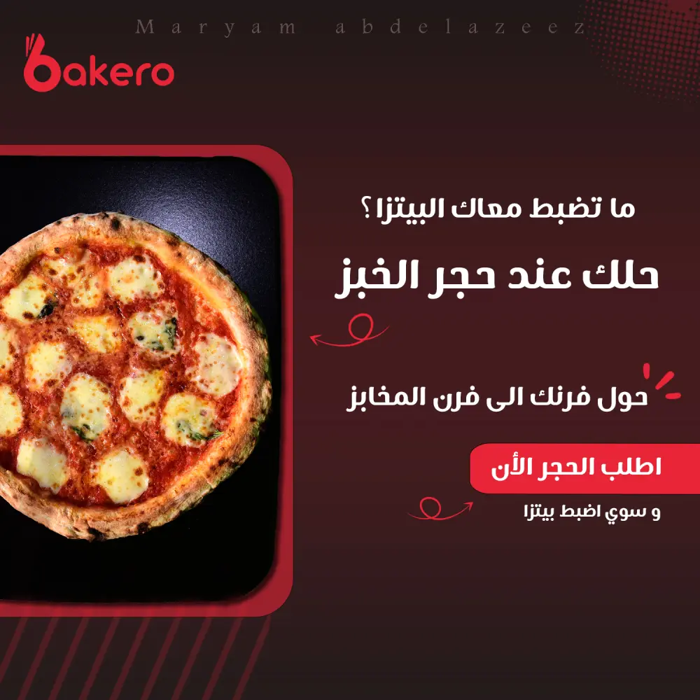 تصاميم منشورات واعلانات سوشيال ميديا