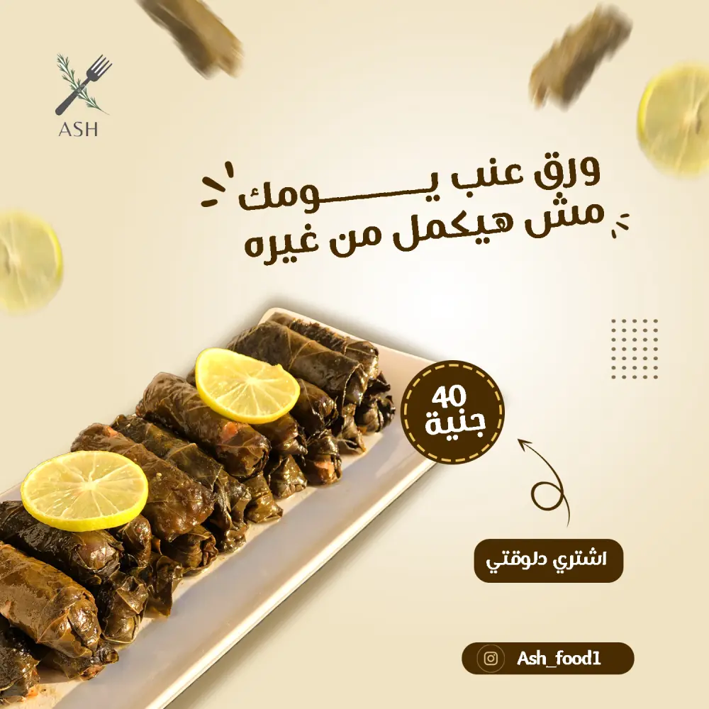 تصاميم منشورات واعلانات سوشيال ميديا