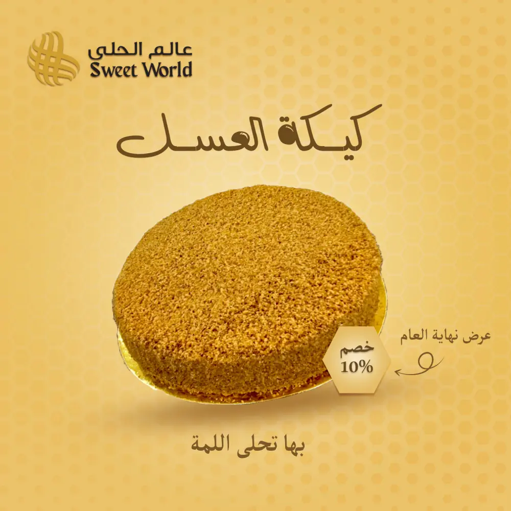 تصاميم منشورات واعلانات سوشيال ميديا