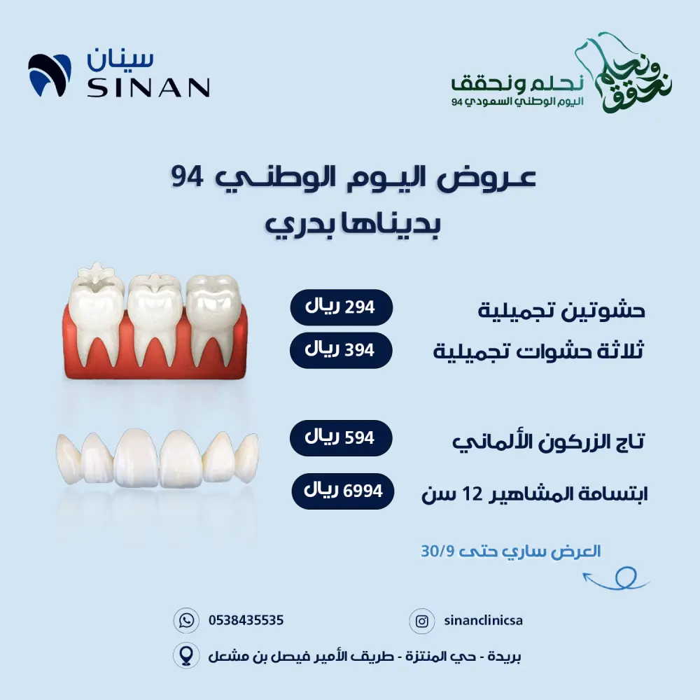 تصاميم منشورات واعلانات سوشيال ميديا