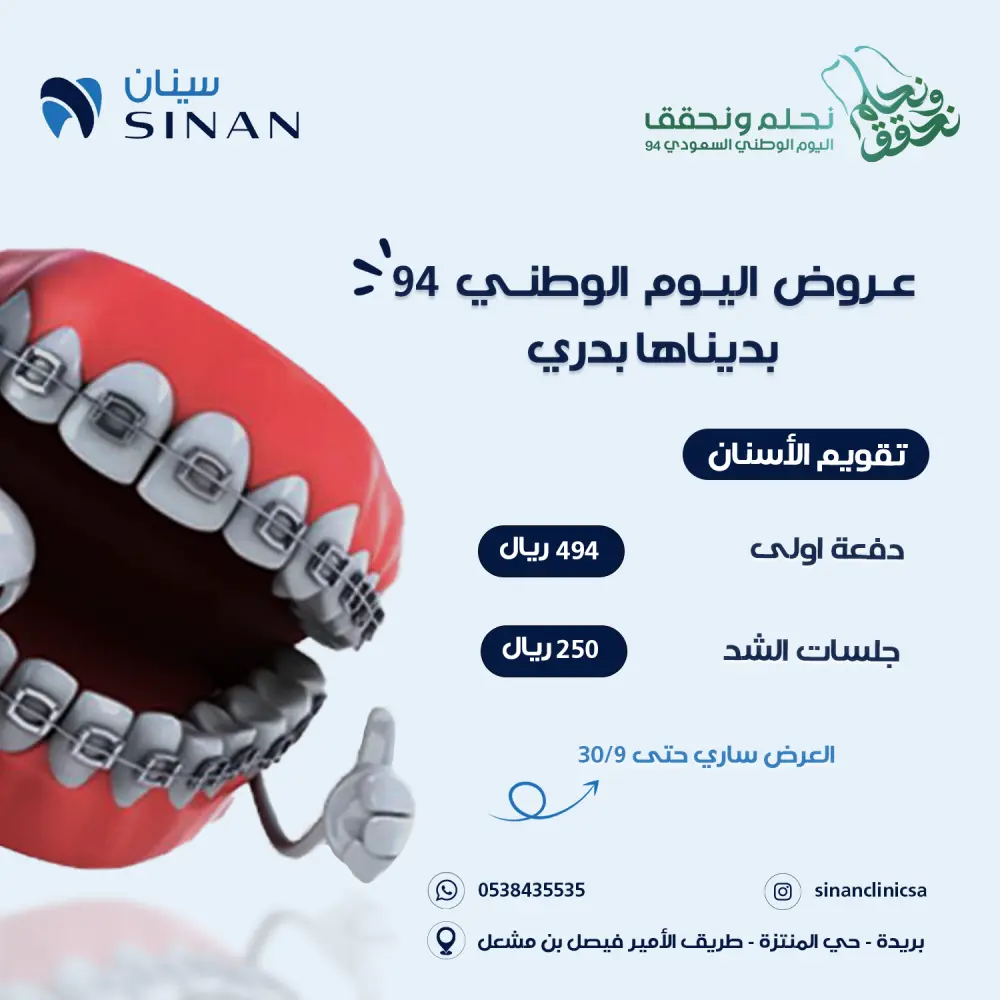 تصاميم منشورات واعلانات سوشيال ميديا