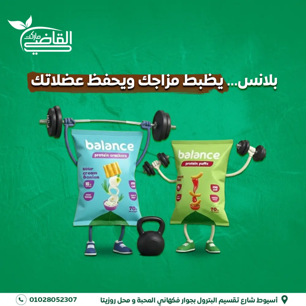 تصاميم منشورات واعلانات سوشيال ميديا