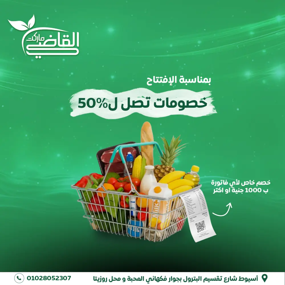 تصاميم منشورات واعلانات سوشيال ميديا