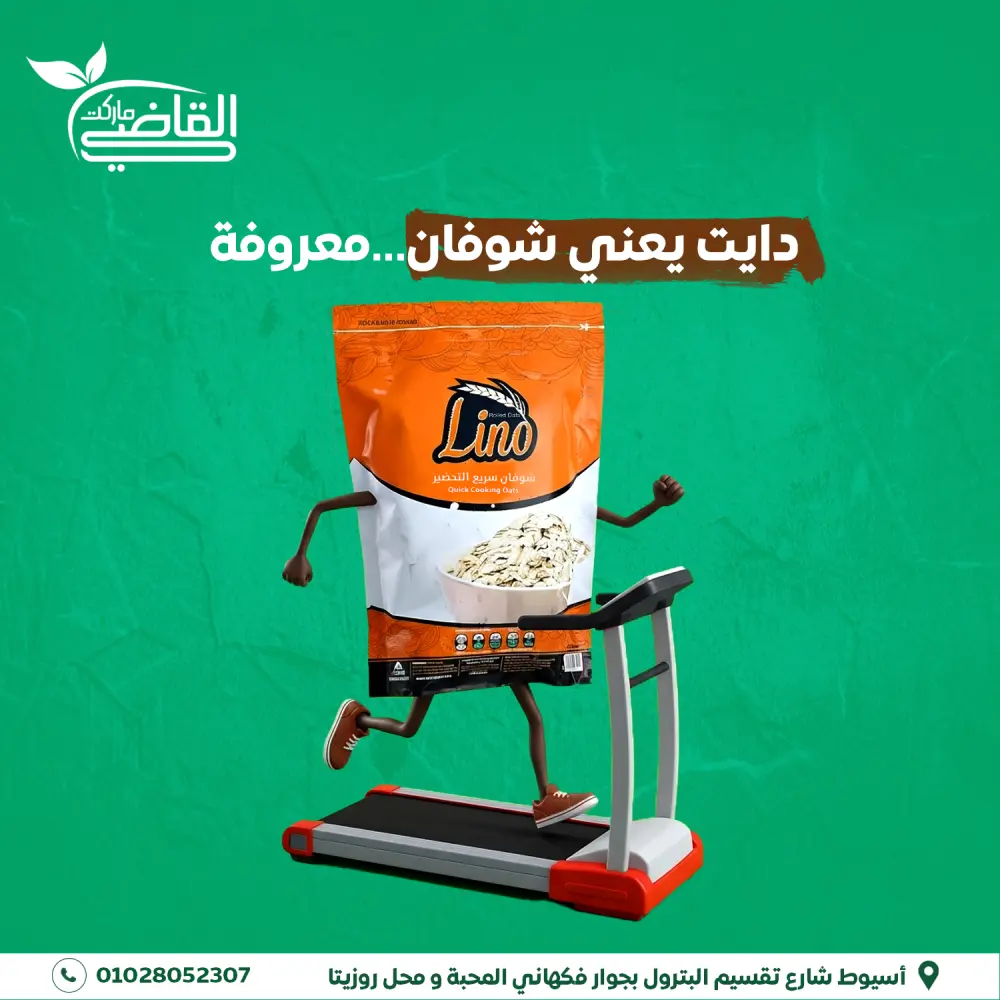 تصاميم منشورات واعلانات سوشيال ميديا