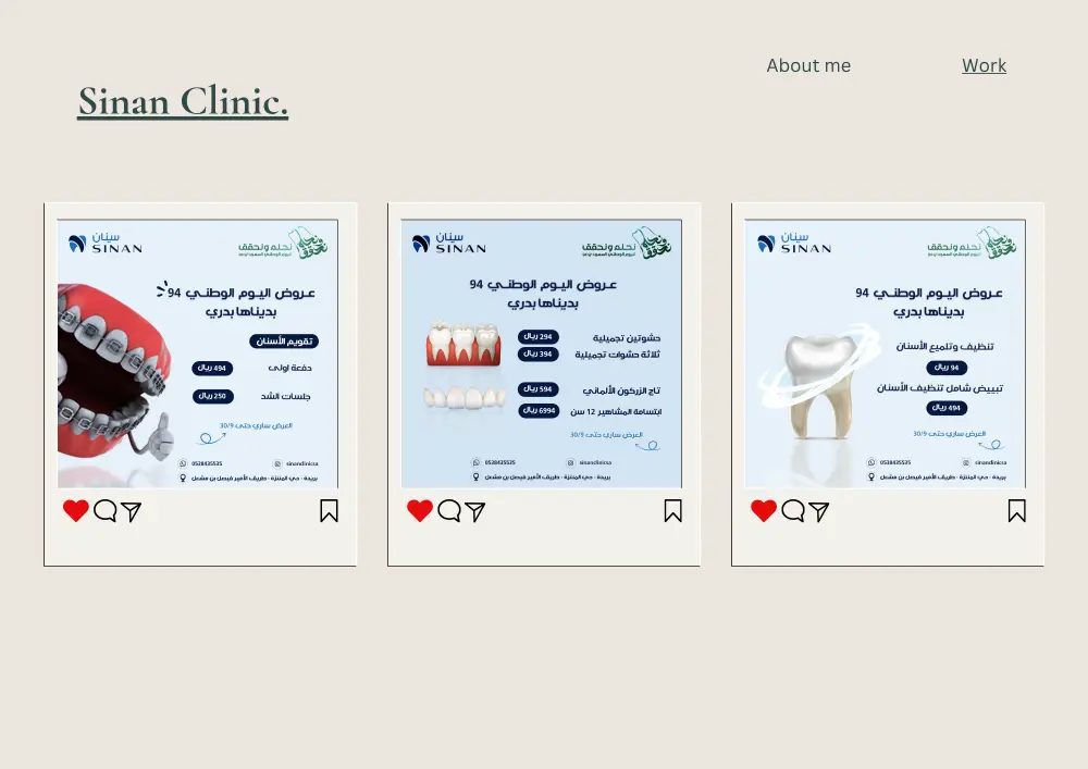 تصاميم منشورات واعلانات سوشيال ميديا