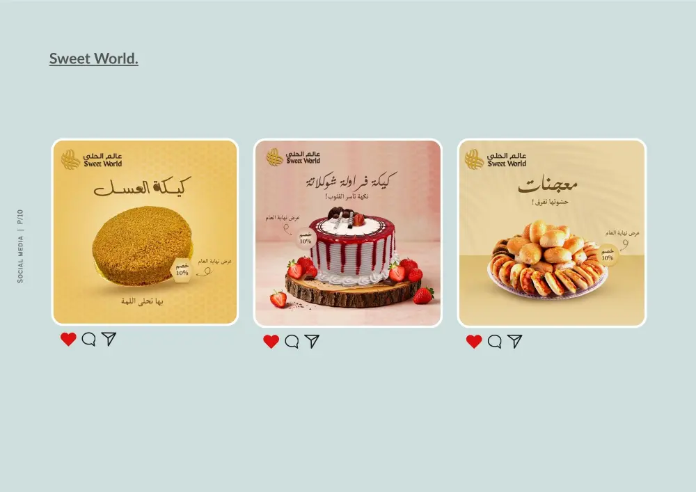 تصاميم منشورات واعلانات سوشيال ميديا