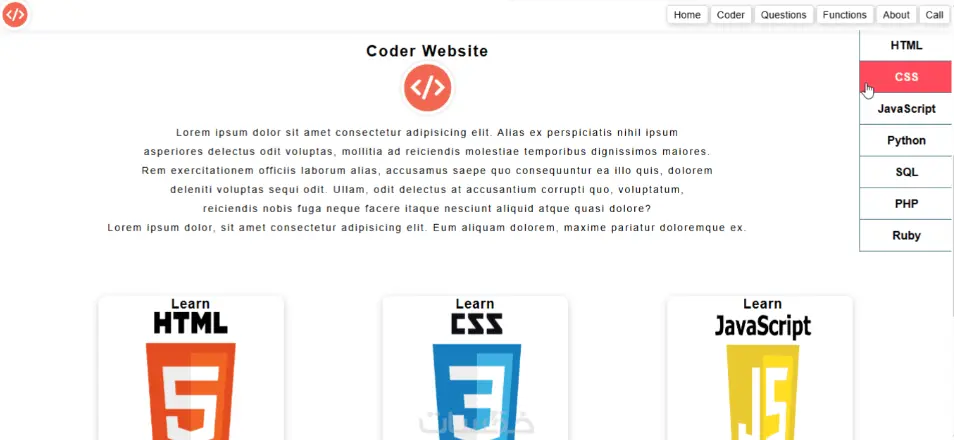 تصميم مواقع احترافية متجاوبة بأحدث تقنيات الويب