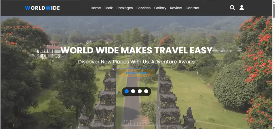 تصميم مواقع احترافية متجاوبة بأحدث تقنيات الويب