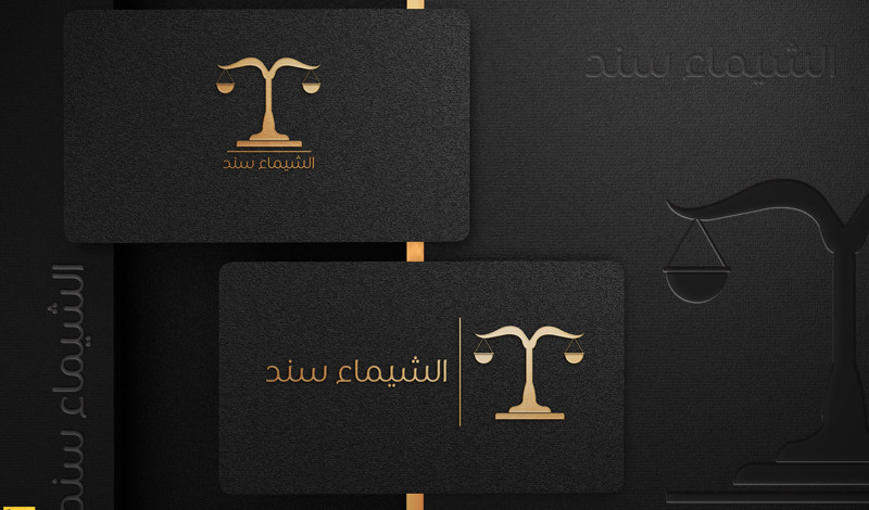 تصميم شعار احترافي و مميز