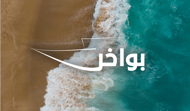 تصميم شعار احترافي و مميز