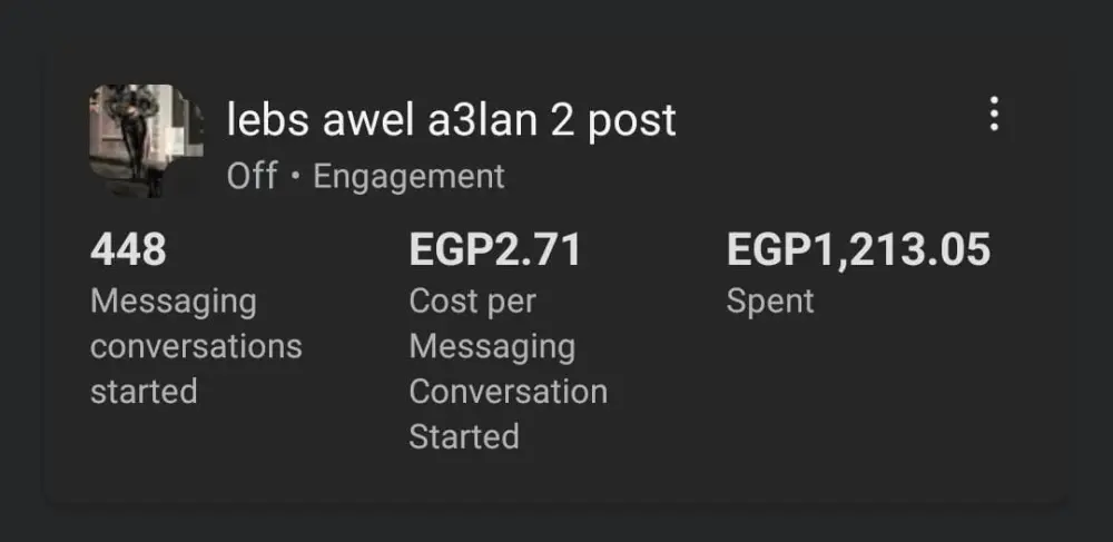 هأديرلك حملات Meta Ads باحتراف وأحوّل الإعلانات لمبيعات حقيقة