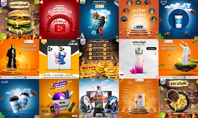 تصميم بوست سوشيال ميديا احترافي