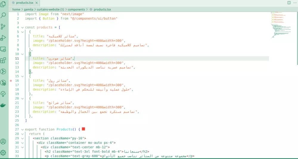 استشارة سريعة – 15 دقيقة نصائح لموقع أو مشروع برمجي