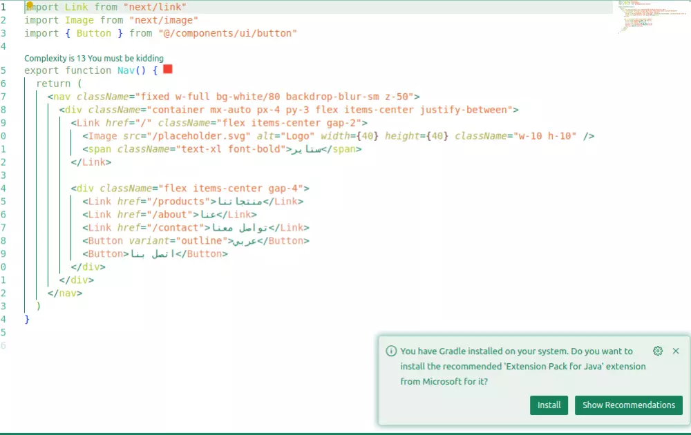 استشارة سريعة – 15 دقيقة نصائح لموقع أو مشروع برمجي