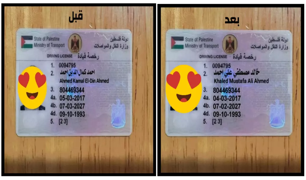 تعديل الصور بدقة واحترافية