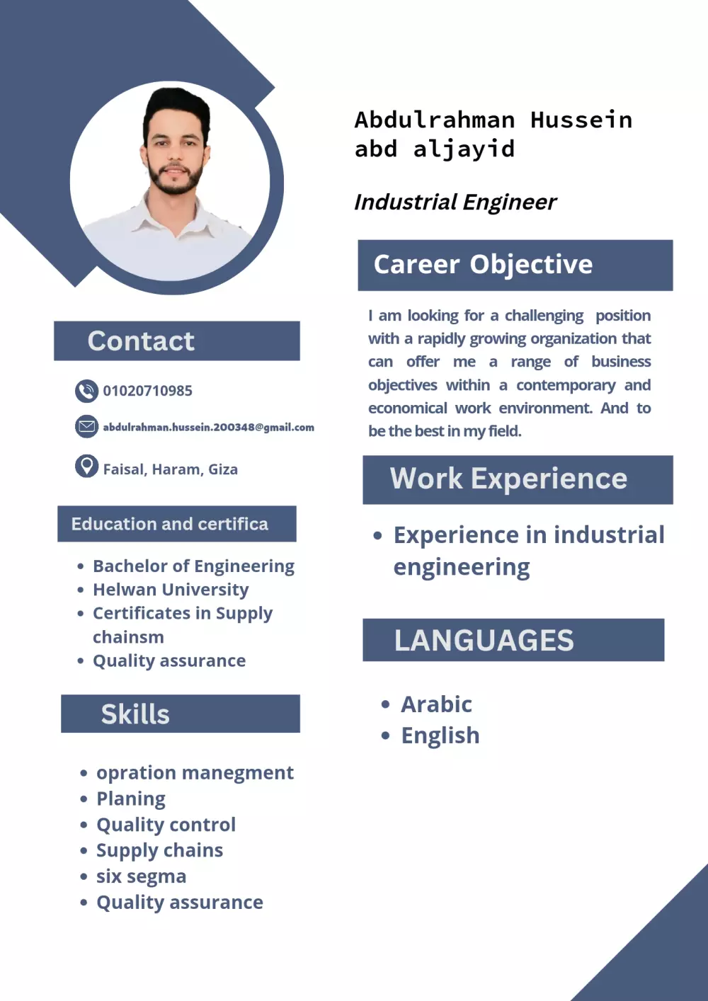 تصميم سيرة ذاتية احترافية