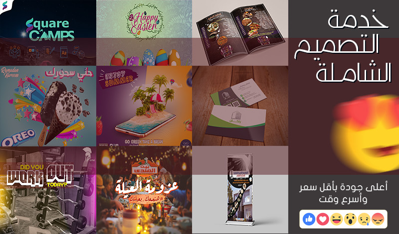 تصميم بروشور او فلاير احترافي فقط 5$