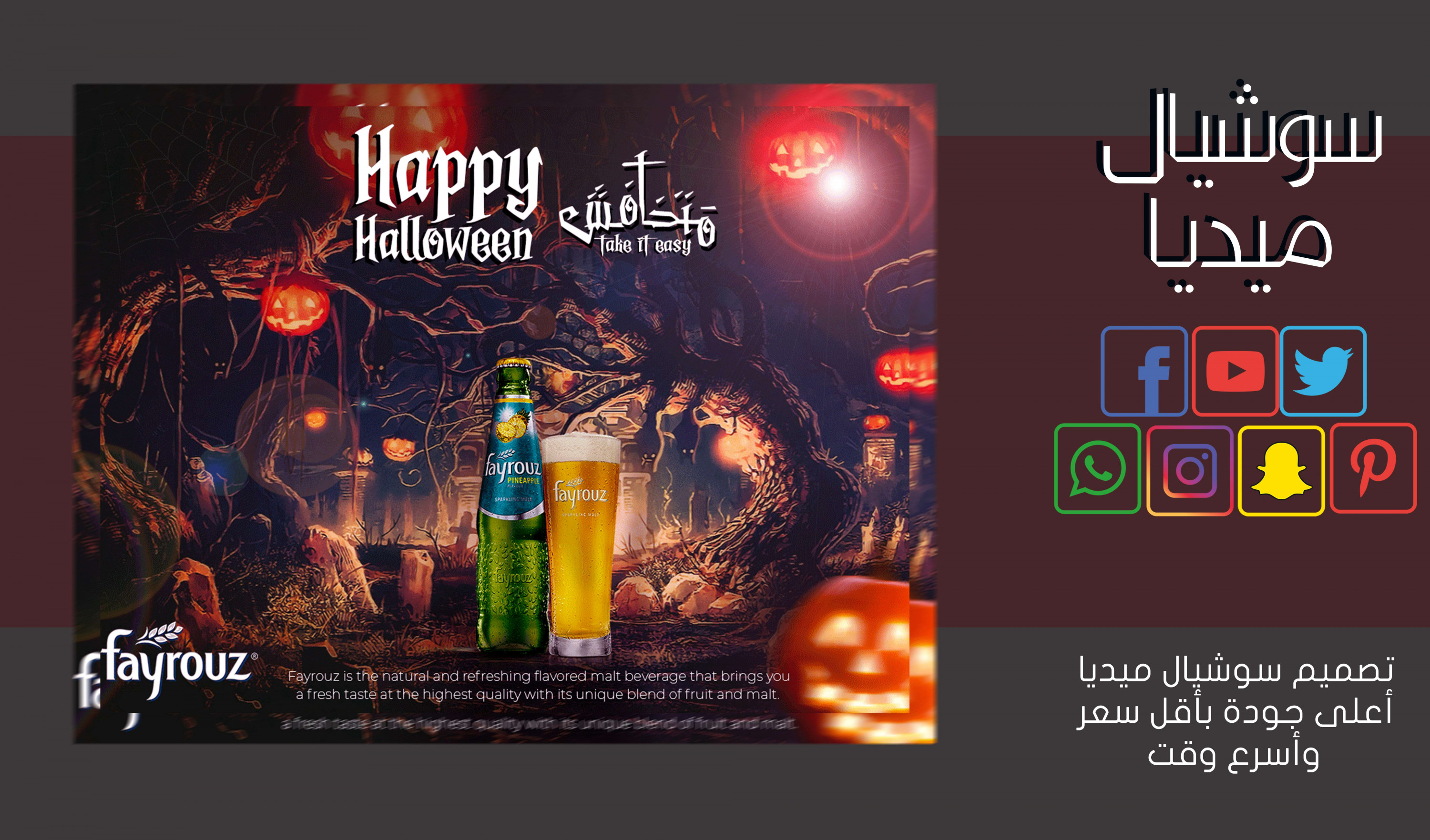 بوست سوشيال ميديا مُبتكر(فيسبوك تويتر انستجرام سناب شات) 5$