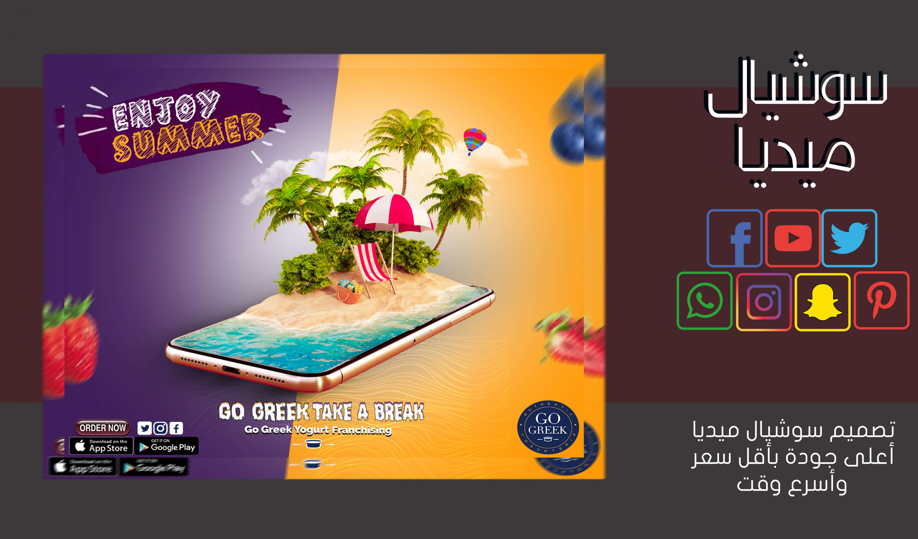 بوست سوشيال ميديا مُبتكر(فيسبوك تويتر انستجرام سناب شات) 5$