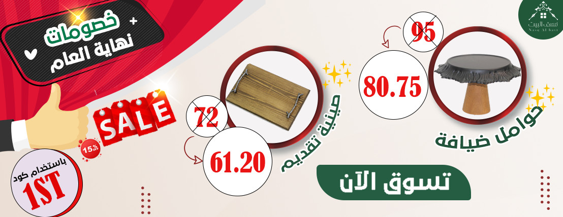 تصاميم بنرات خاصة بمتاجر إلكترونية