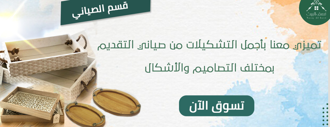 تصاميم بنرات خاصة بمتاجر إلكترونية