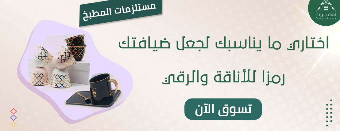 تصاميم بنرات خاصة بمتاجر إلكترونية