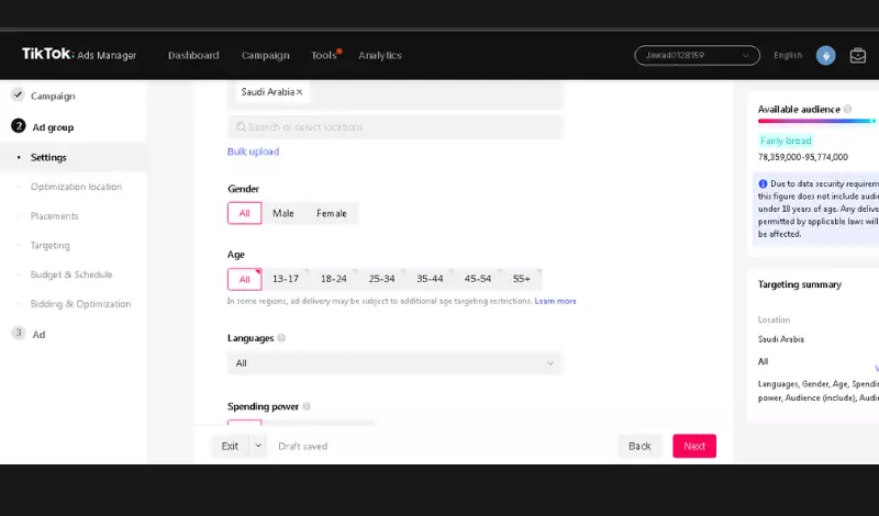إنشاء وإدارة حملة اعلانية على تيك توك | TikTok Ads